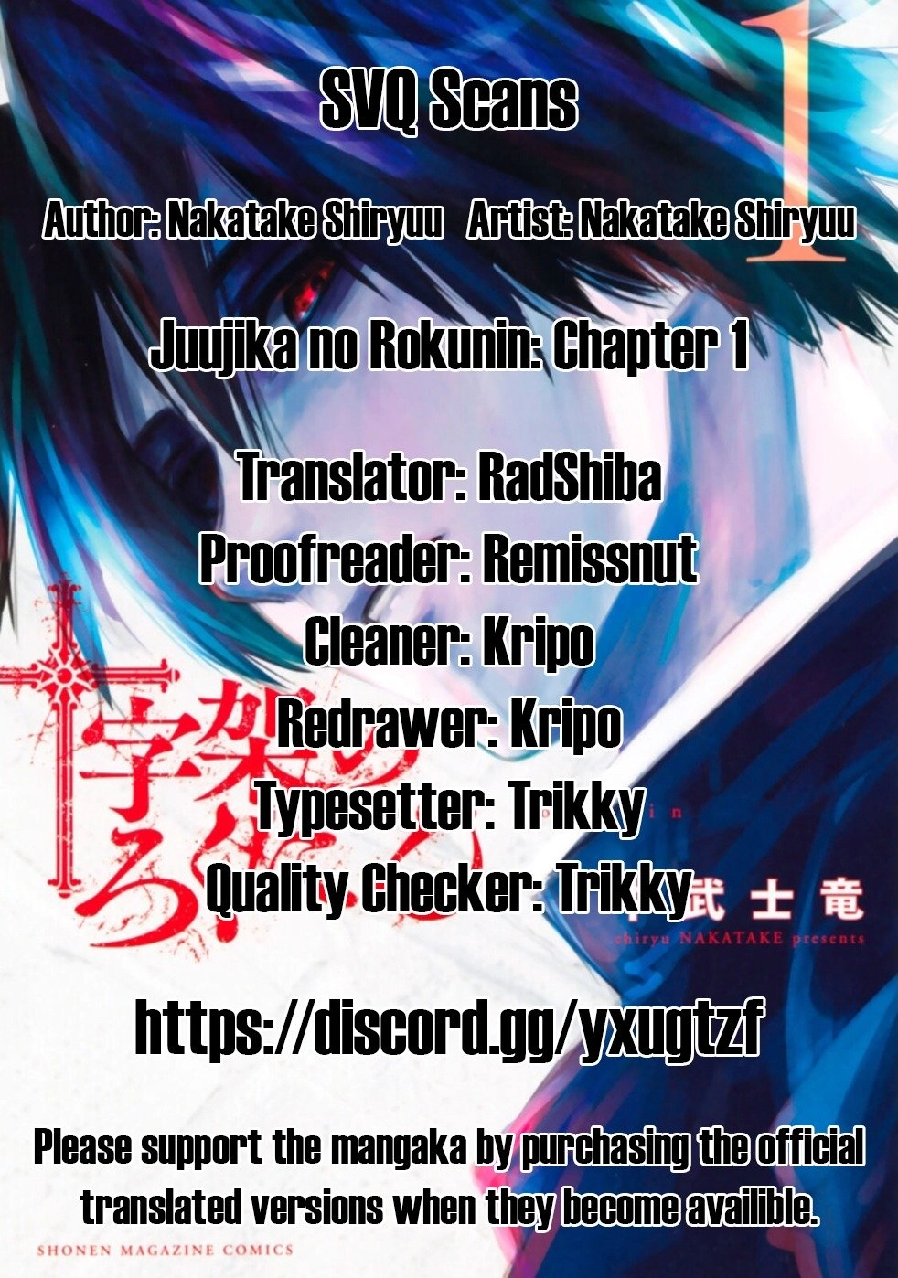 Juujika no Rokunin Chapter 1 1